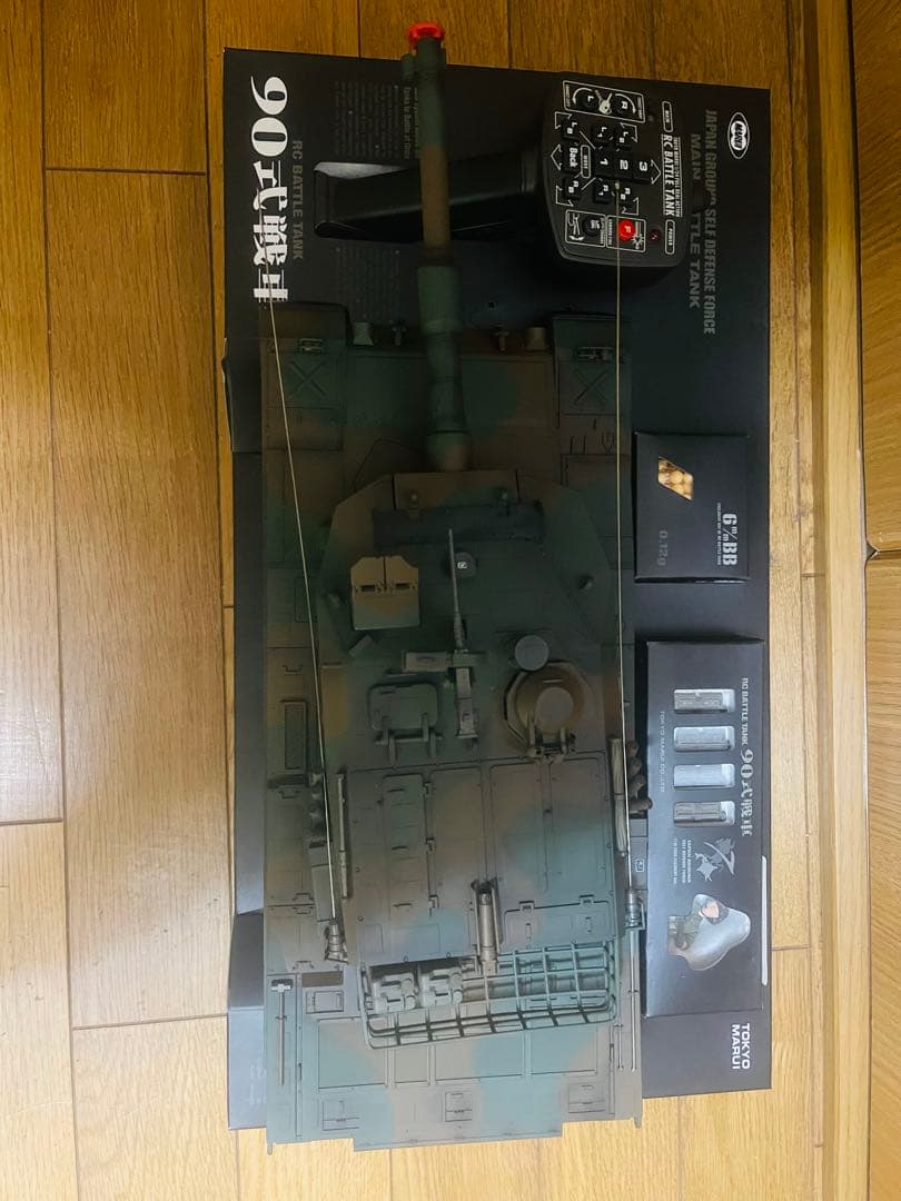 東京マルイ 90式戦車 RCバトルタンク