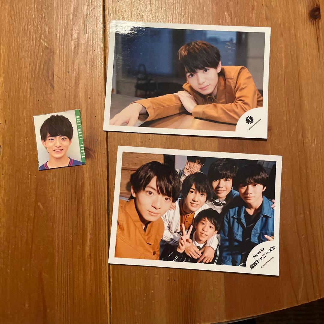 西村拓哉　グッズ　まとめ売り