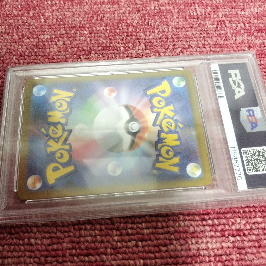 【完美品】ピカチュウ Classic PSA10 3枚セット★期間限定価格★