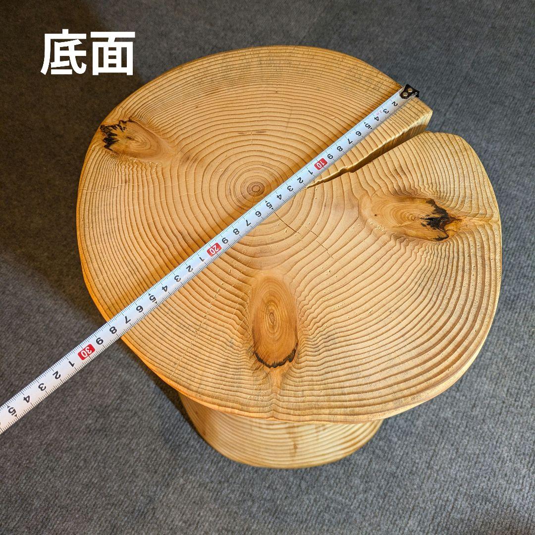 モミ　天然木　丸太　椅子　スツール　高さ約40㎝