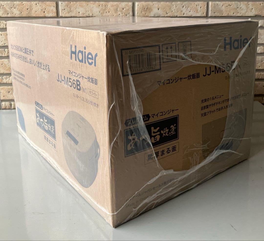 新品未使用　Haier JJ-M56B 5.5合　マイコン炊飯ジャー　ハイアール