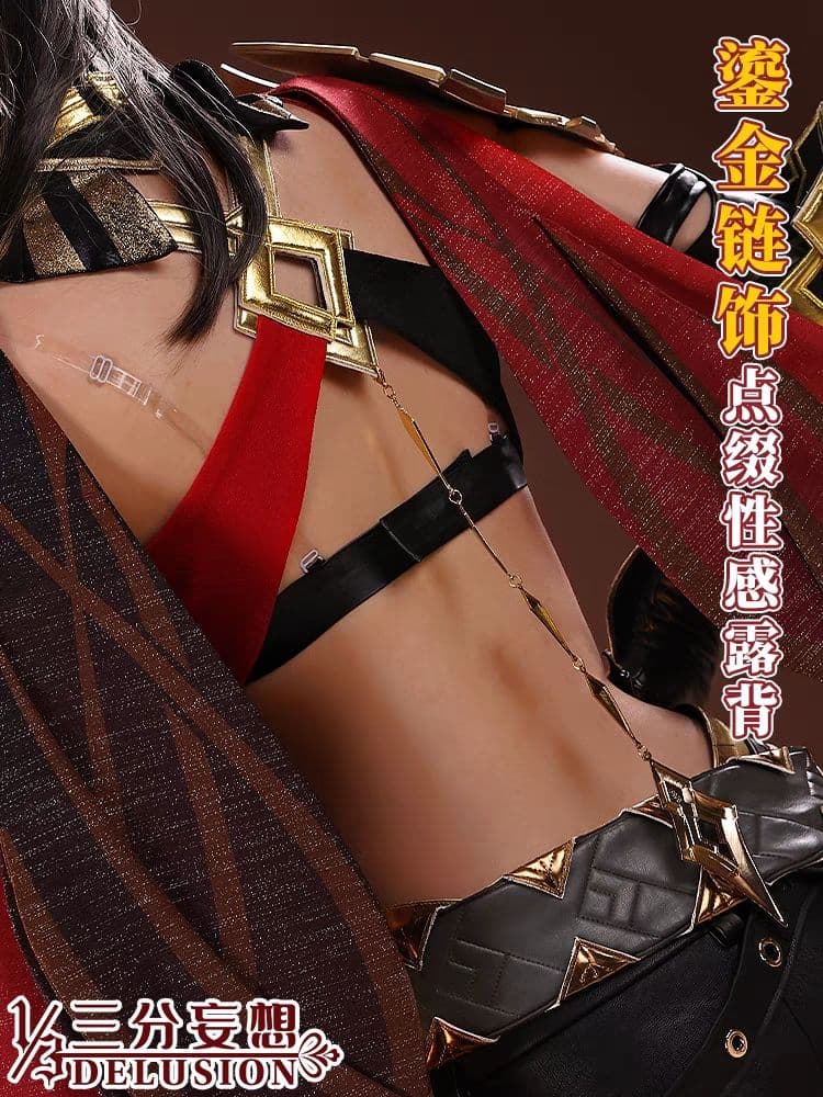 原神げんしん ディシア 三分妄想製 コスプレ衣装 高級感フルセット 新品未開封