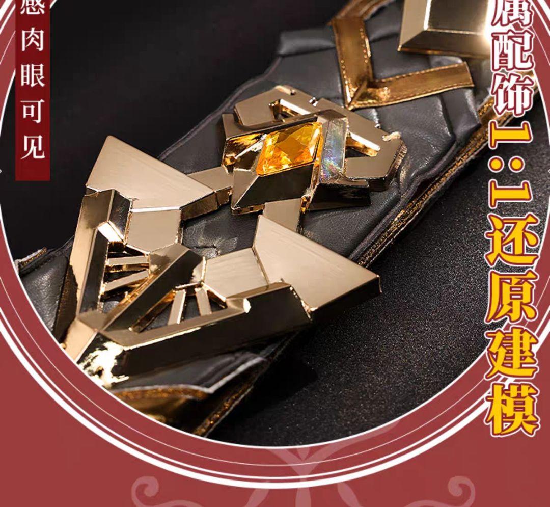 原神げんしん ディシア 三分妄想製 コスプレ衣装 高級感フルセット 新品未開封