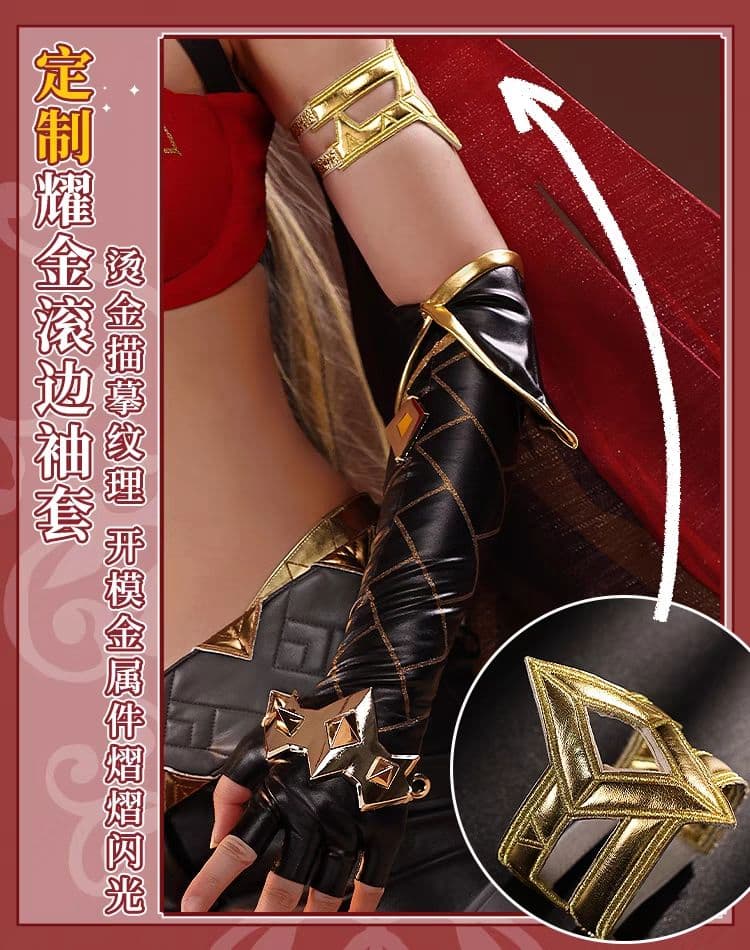 原神げんしん ディシア 三分妄想製 コスプレ衣装 高級感フルセット 新品未開封