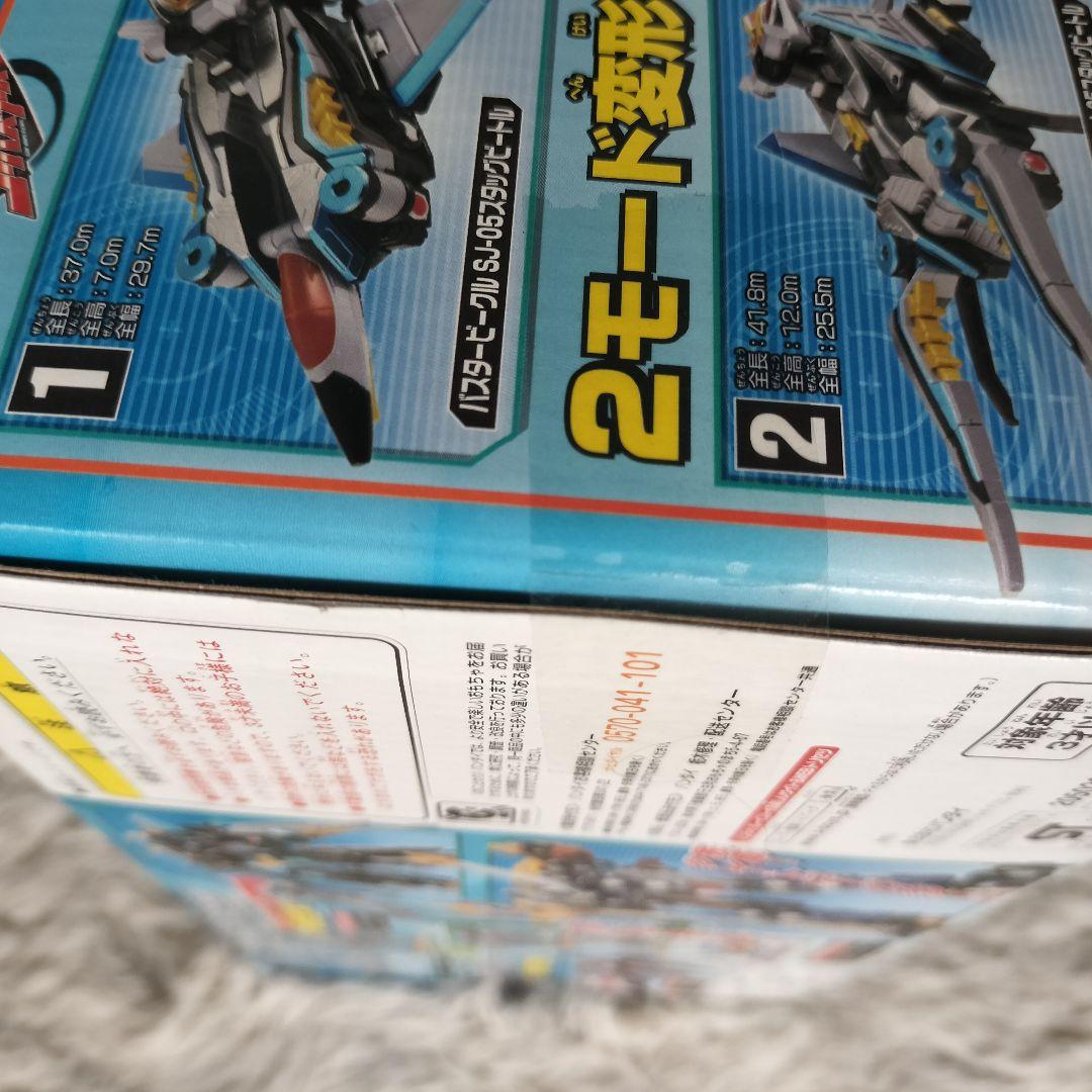 【未開封品】特命戦隊ゴーバスターズ 戦隊ロボ 6種類セット