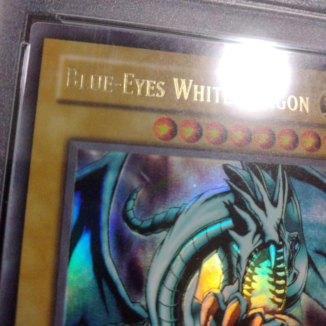 エラー 初期 ブルーアイズ 青眼の白龍 ホイル斜めズレ LOB-001 PSA8