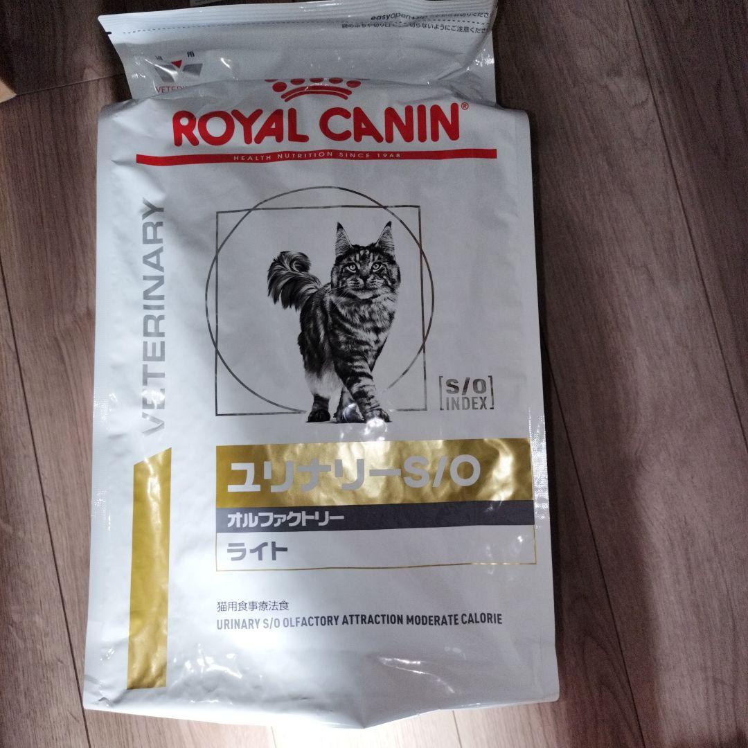 か*こ様 ロイヤルカナン ユリナリー-S/O オルファクトリー　ライト　4kg