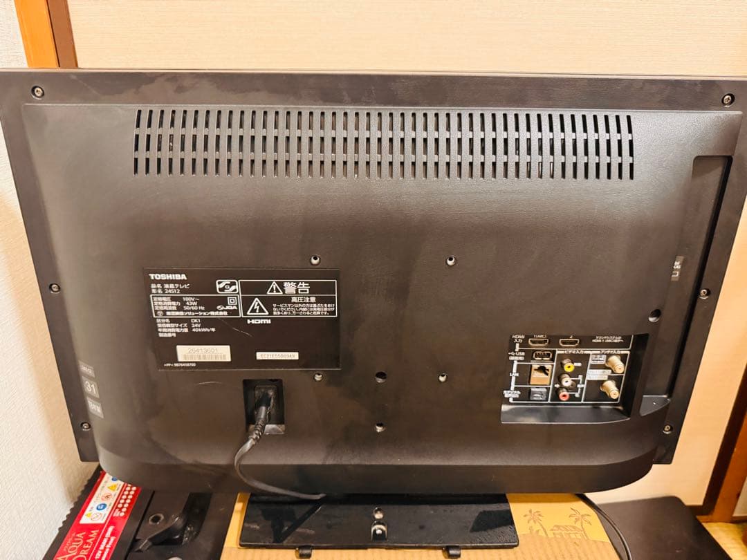 TOSHIBA 液晶テレビ 24S12