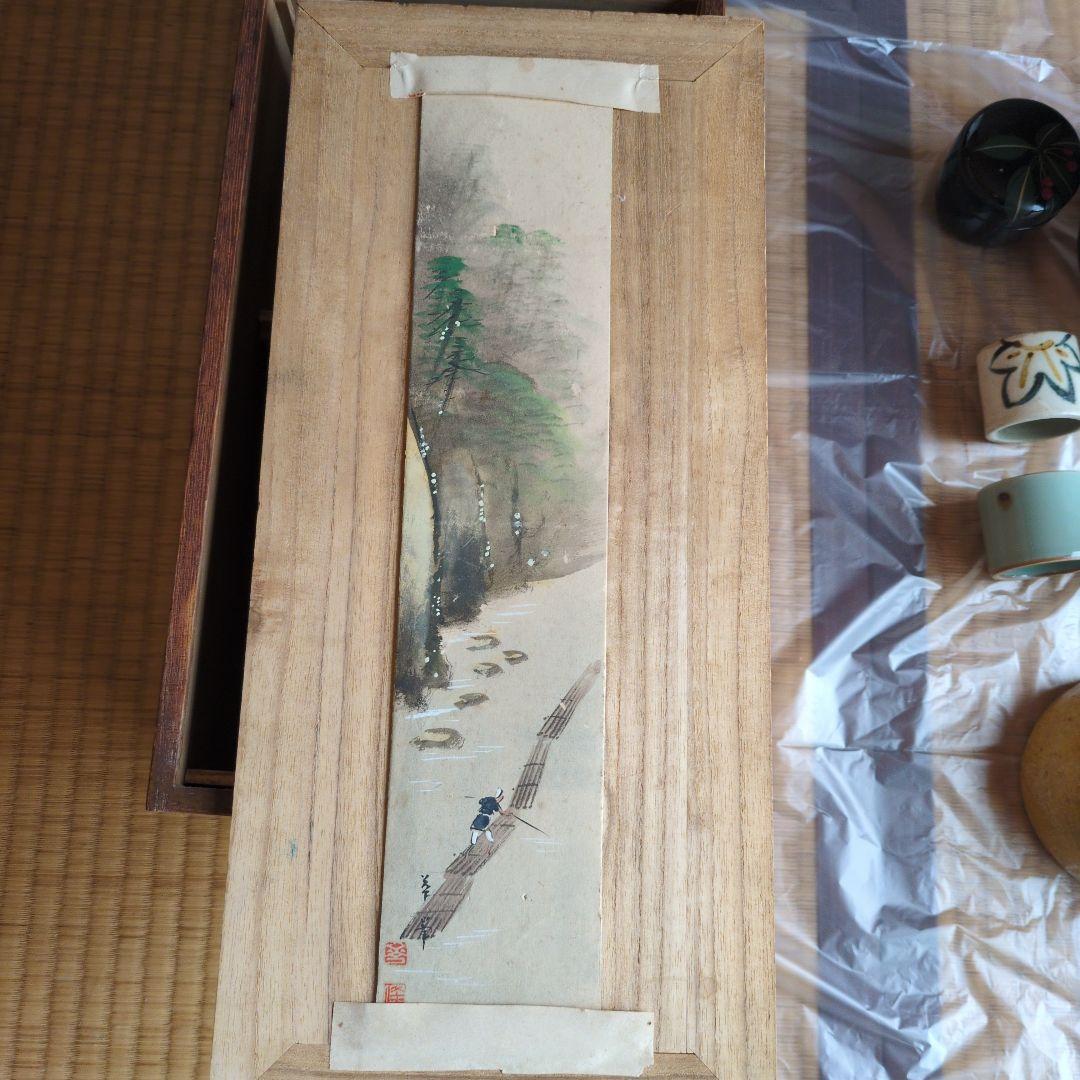 【1/15まで】茶道具セット 茶碗 茶器 茶筅 など　茶碗3個