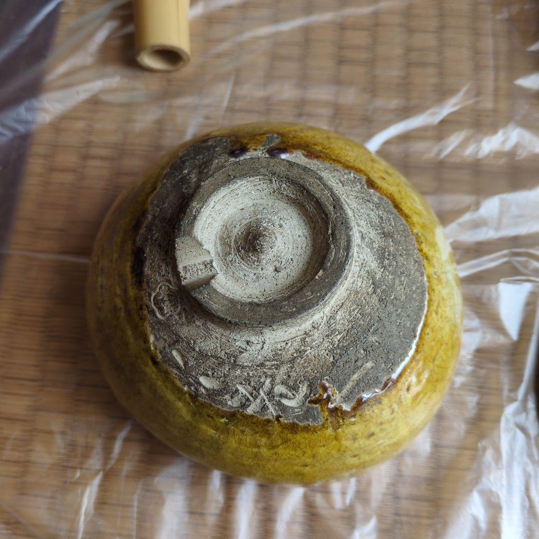 【1/15まで】茶道具セット 茶碗 茶器 茶筅 など　茶碗3個