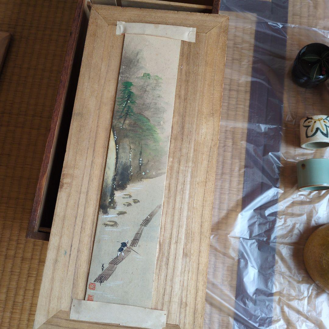 【1/15まで】茶道具セット 茶碗 茶器 茶筅 など　茶碗3個