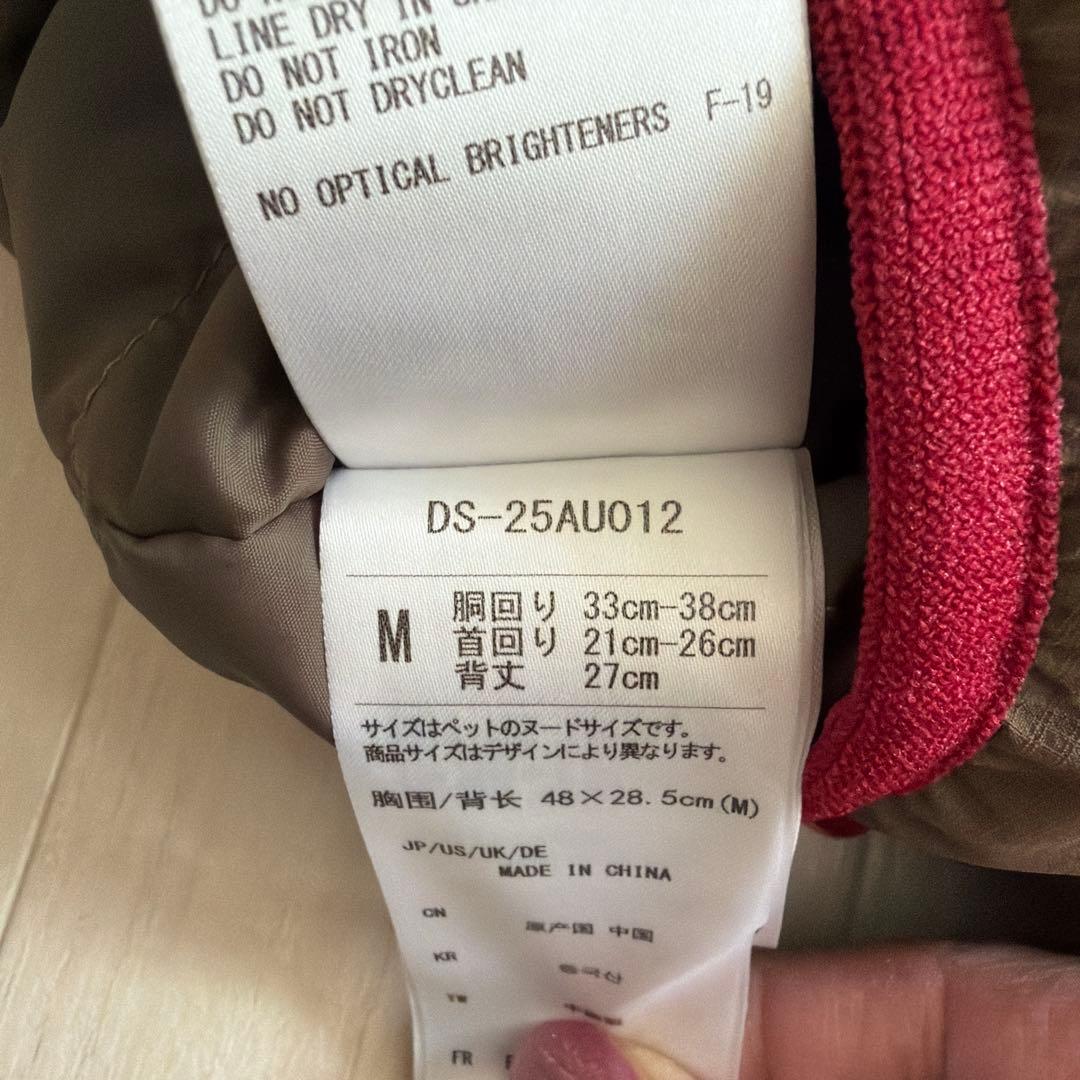  peak ドックウェア