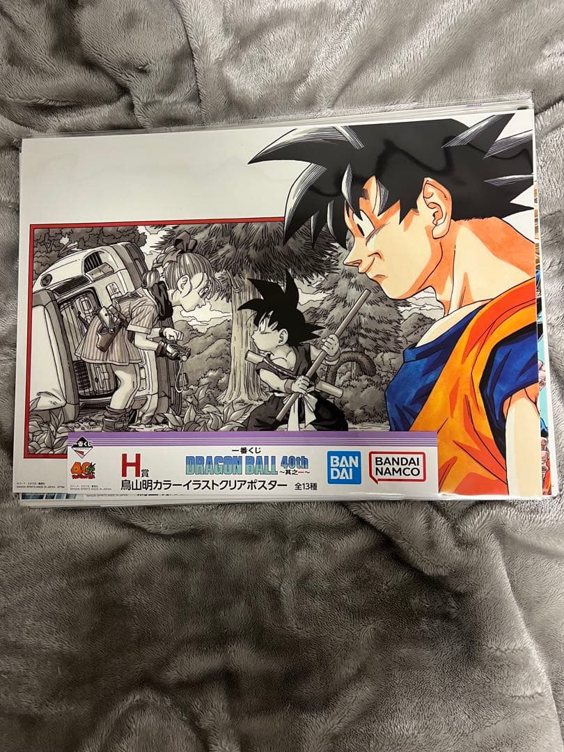よ*と様 一番くじドラゴンボール40th～其之一　H賞カラーイラストクリアポスタ
