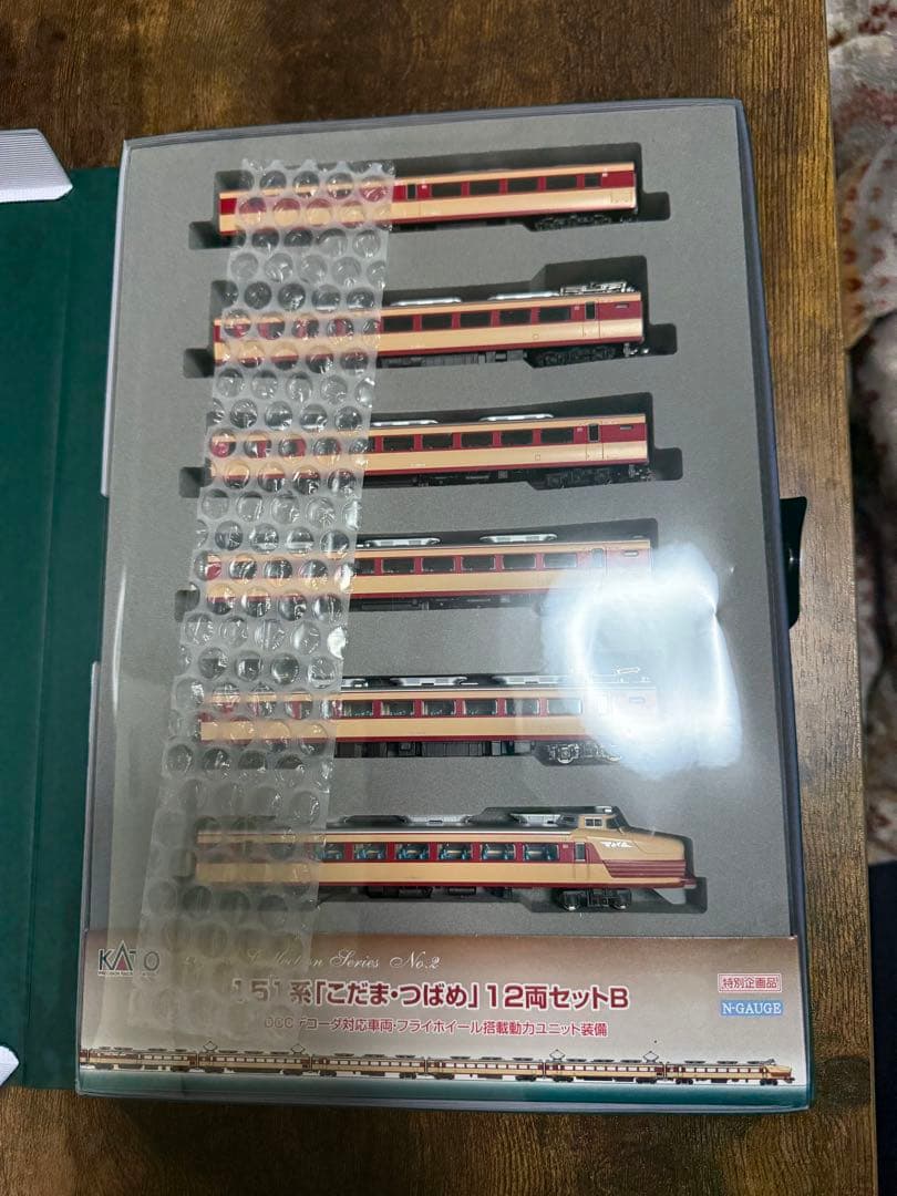 KATO 151系 10-263 レジェンドコレクション こだま つばめ