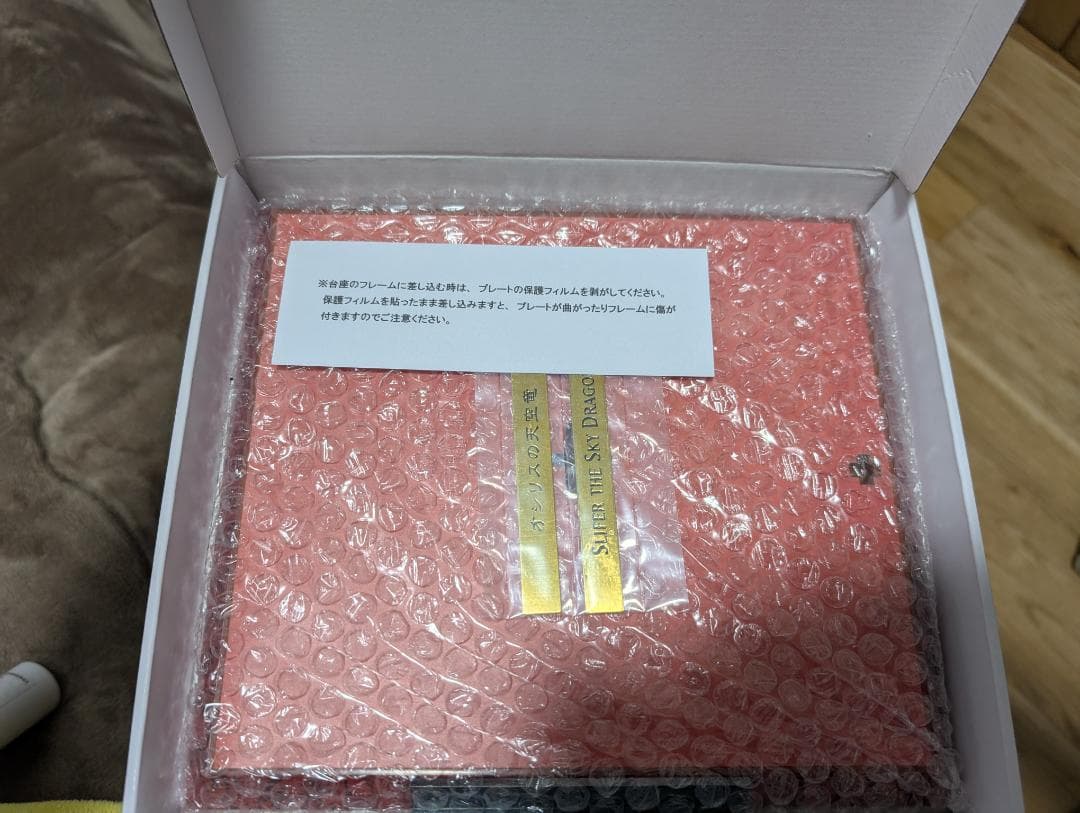 コトブキヤ　三幻神3体セット限定台座付き　デュエルモンスターズ フィギュア