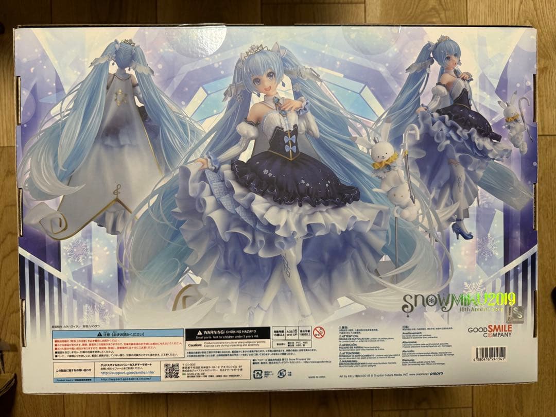 《新品未開封》グッドスマイルカンパニー 雪ミク  Princess