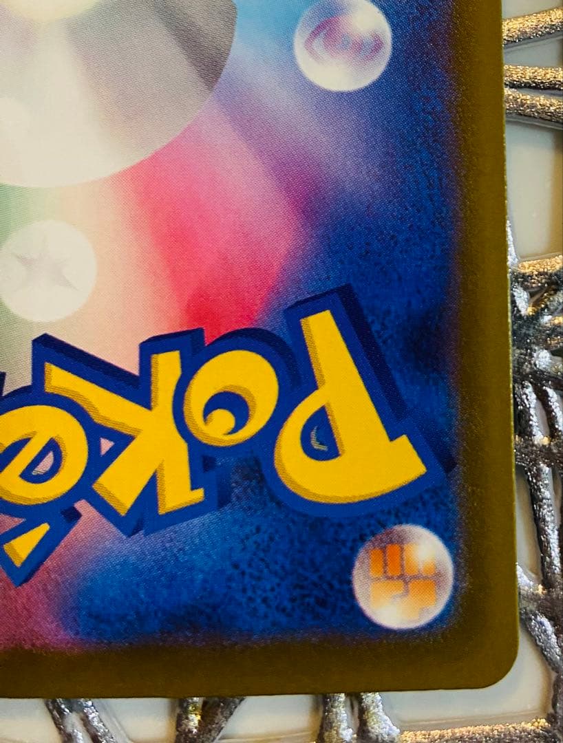 J*️様 エラーカード「メガリザードンX」 MA 中国語箔押し MEGAドリーム