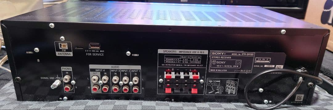 SONY ステレオインテグレートアンプ STR-DH190　おまけ付き