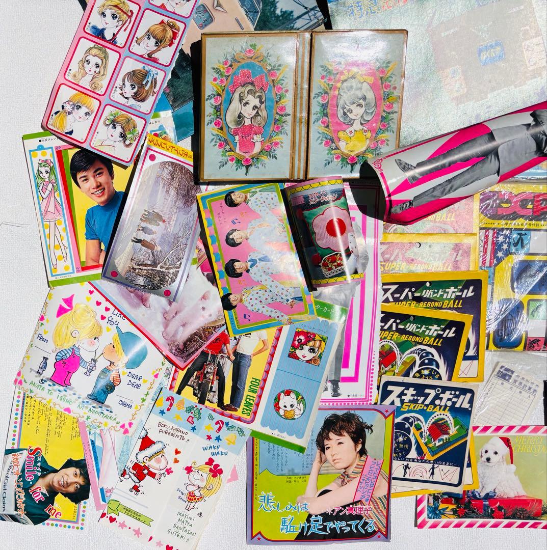 激レア 希少 1970年代 昭和 レトロ 紙類 すごろく 大量