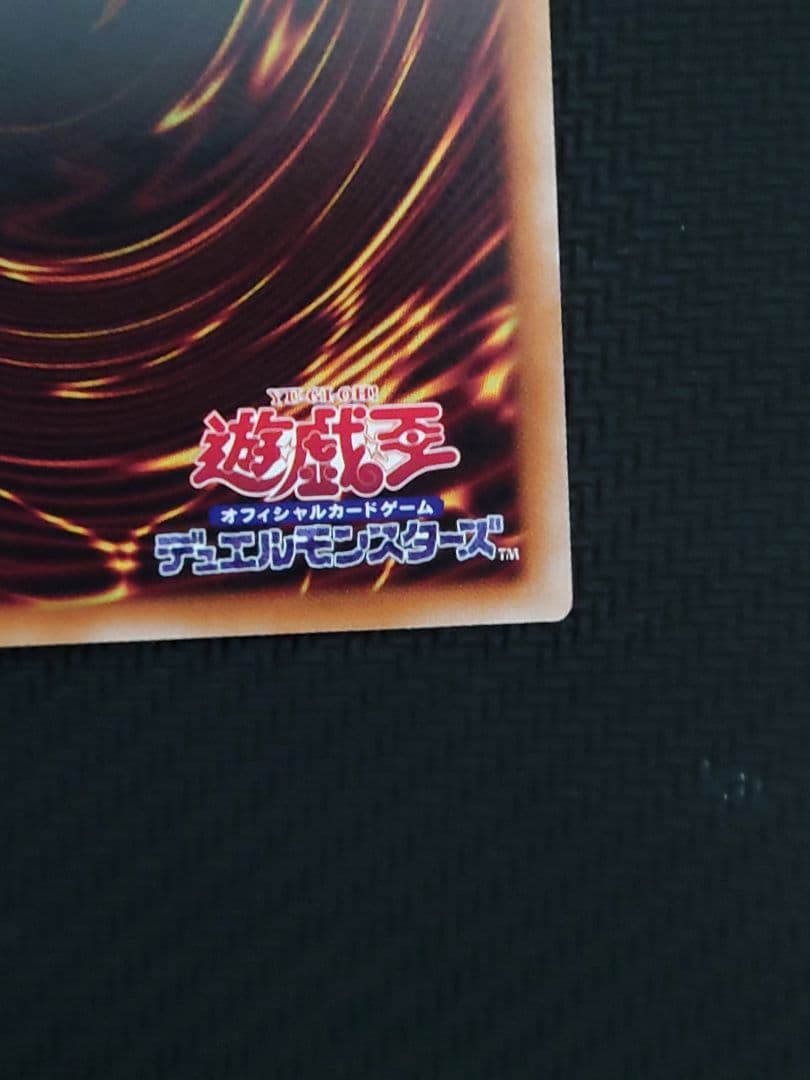 遊戯王 星辰砲手ファイメナ プリズマ プリシク ドラゴンテイル