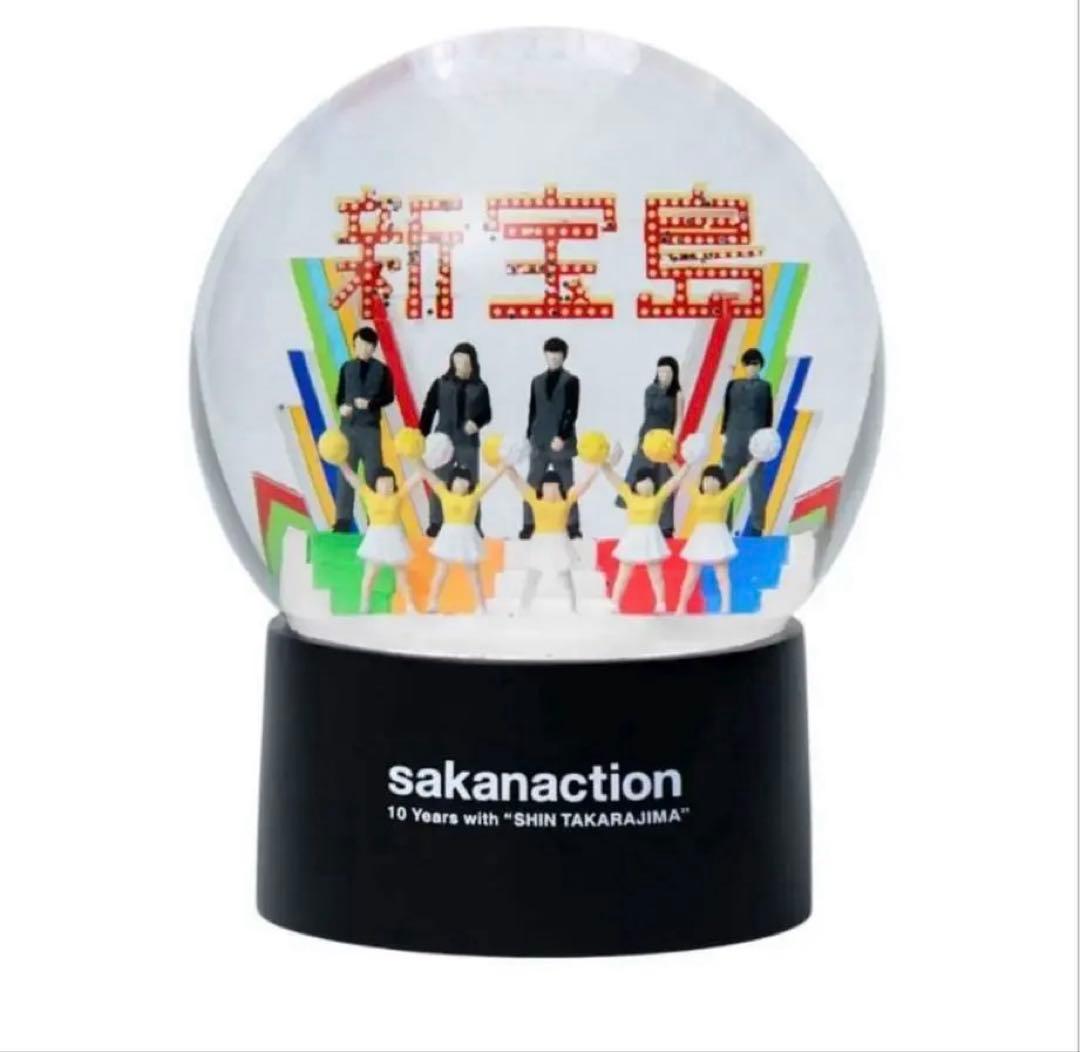 sakanaction スノードーム 新宝島　10周年記念
