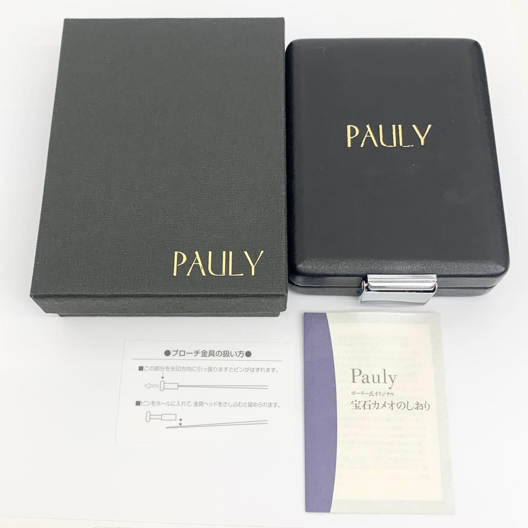 エルヴィンポーリー K18 Pt900 カメオ ブローチ ダイヤ シェル メノウ