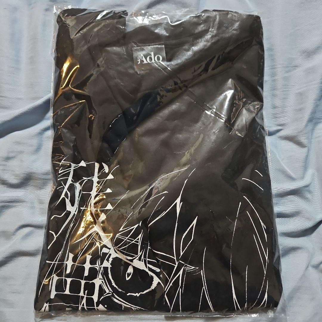 まさAdoTシャツマフラータオルまとめ売り〜2月14日まで