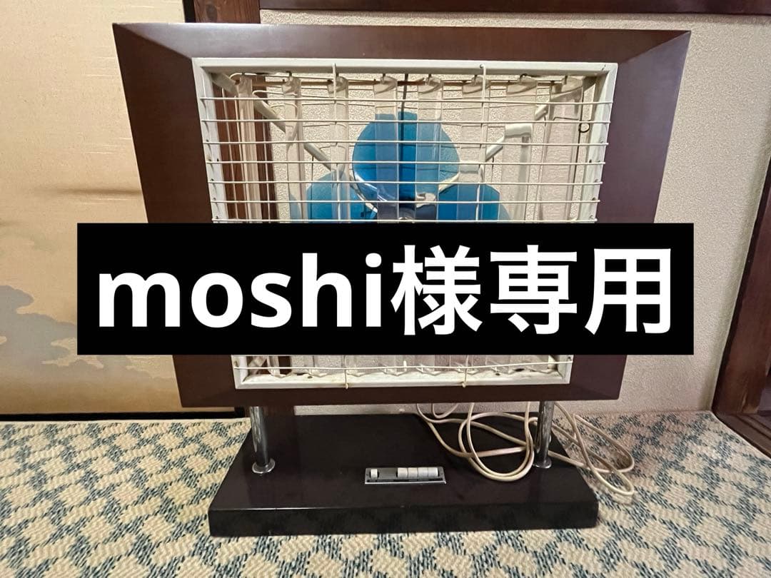 【超希少】東芝扇風機 HO-30A