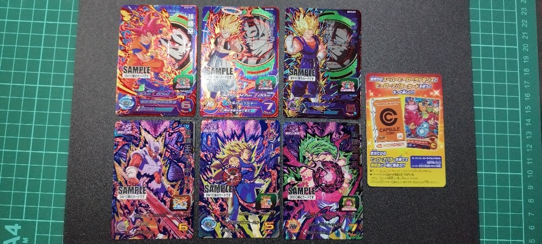 ドラゴンボールヒーローズ サンプルカード BM10弾 7枚セット