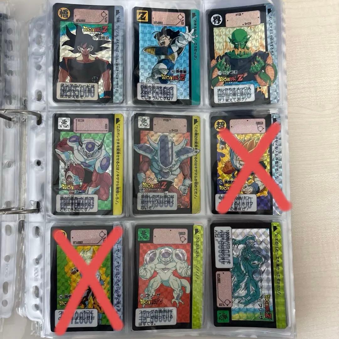 本日限定価格！ ドラゴンボールカード 本弾(カードダス) まとめ売り