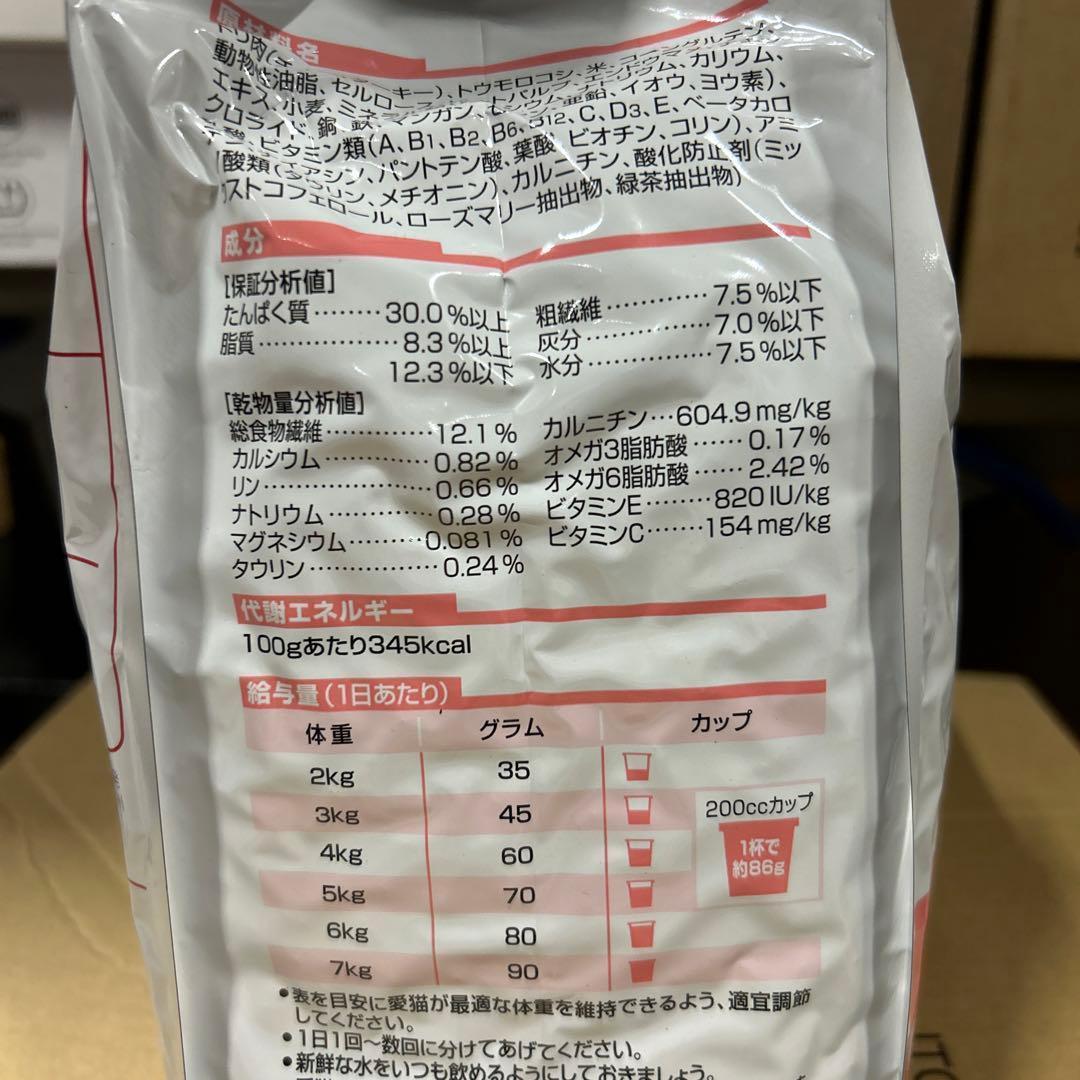 サイエンス・ダイエット　アダルト ライト 1〜6歳 チキン　7袋セット