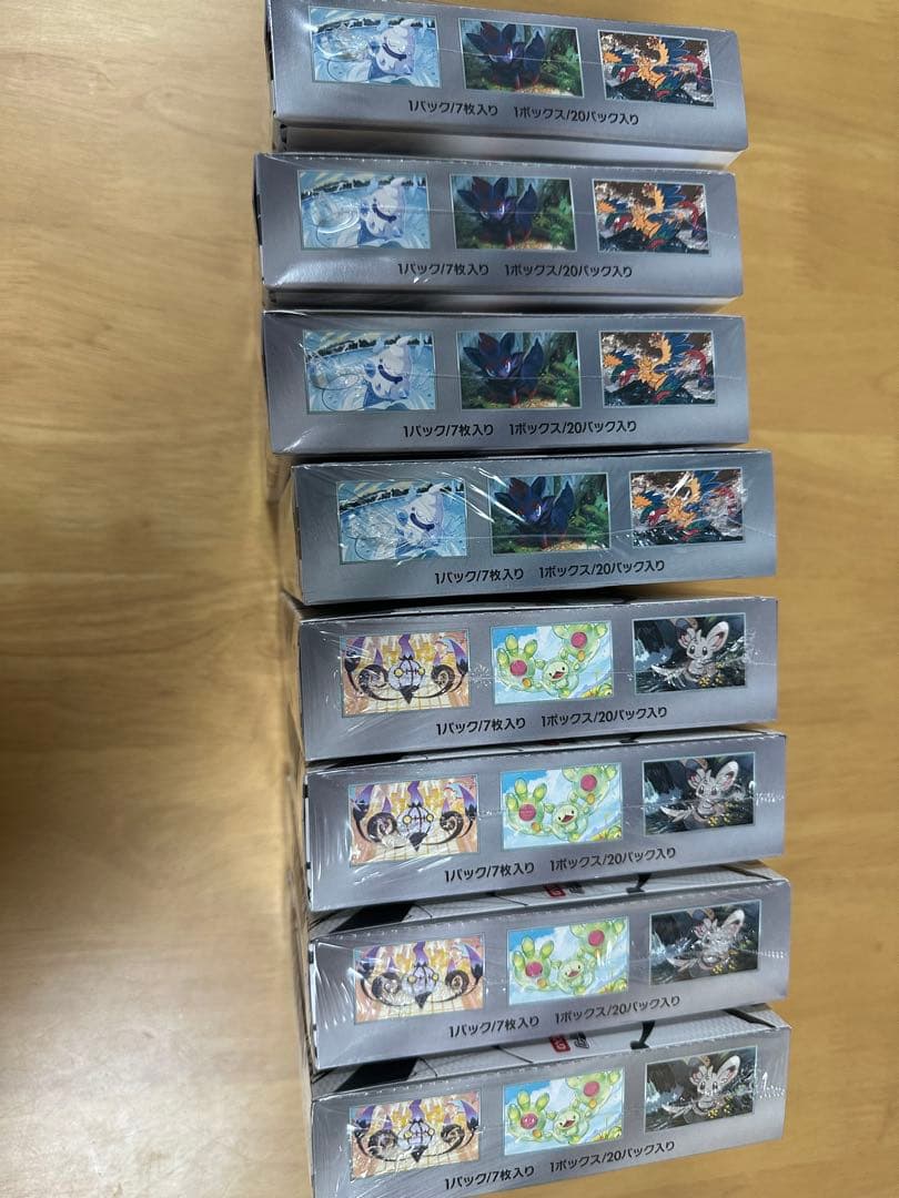 ポケモンカード　ブラックボルト、ホワイトフレア　未開封シュリンク付き