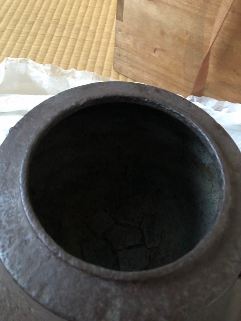 時代　車軸釜　大西定林造　十二代寒雉極付