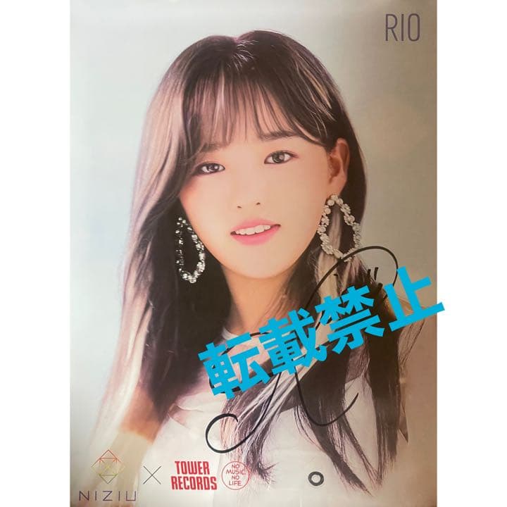 NiziUポスター RIO