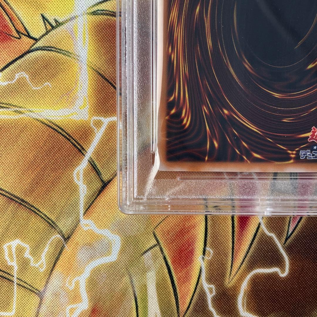 【PSA10】青眼の白龍 レリーフ アルティメット 初期 最高評価