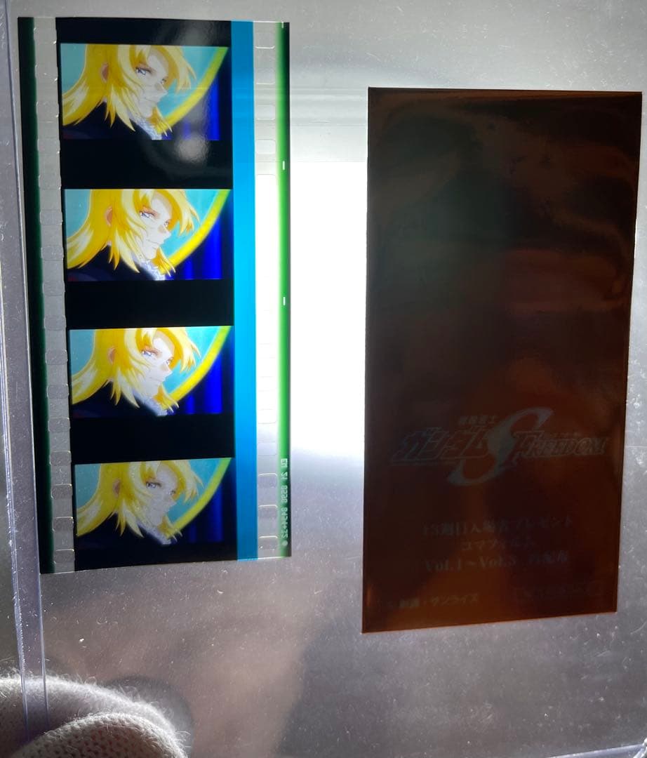 ガンダムSEED FREEDOM 特典　フィルム　キラヤマト　ラクス　クライン