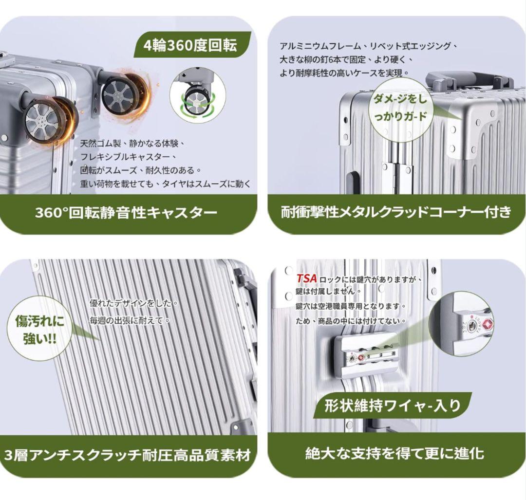masiko[Yuweijie] スーツケース　アルミフレーム 　Ｌサイズ