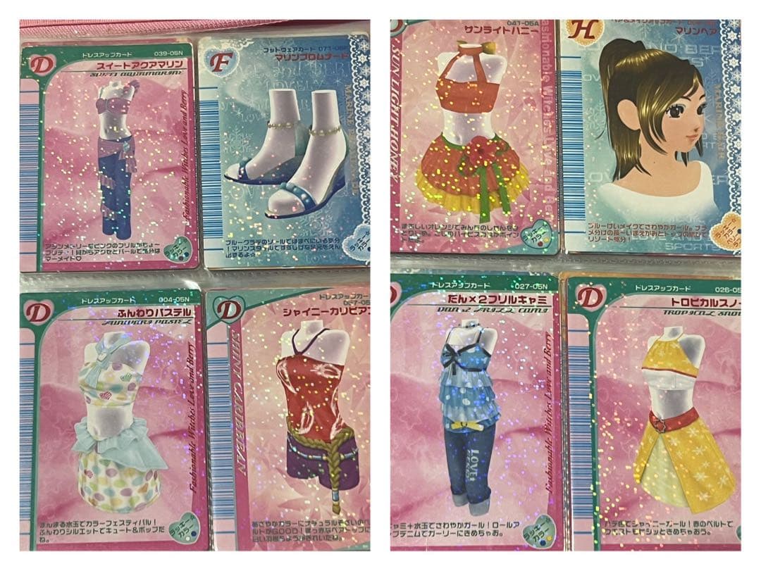 オシャレ魔女ラブandベリー