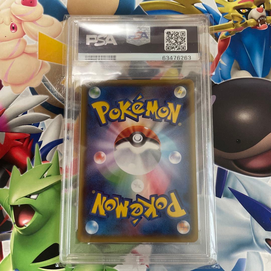 ひかるミュウ　PSA9 ひかる伝説収録