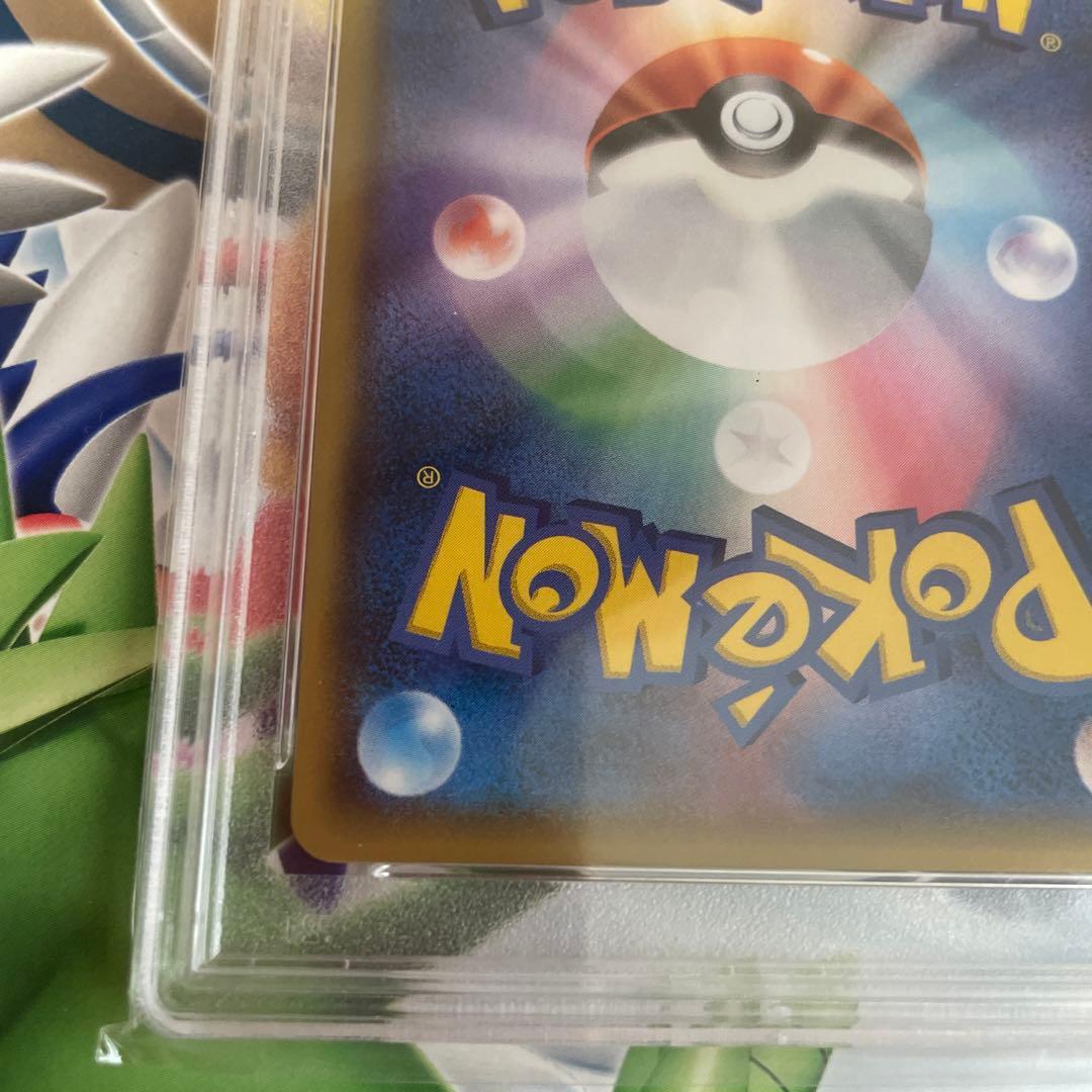 ひかるミュウ　PSA9 ひかる伝説収録