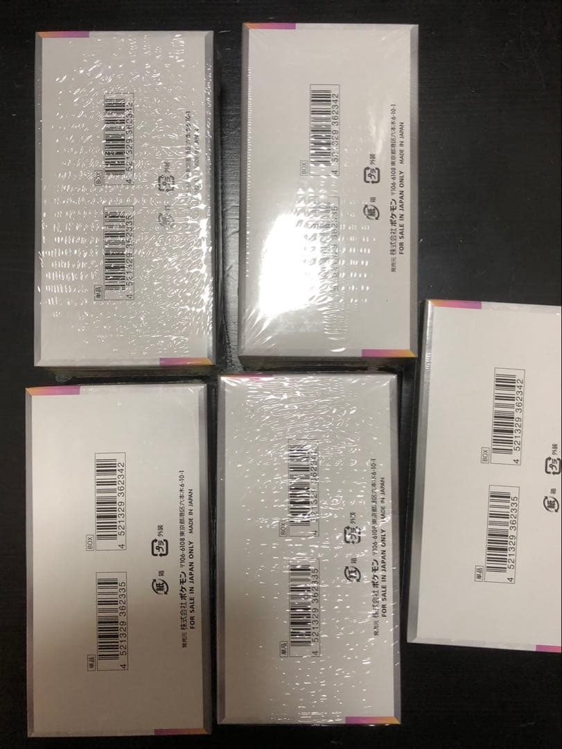 ポケモンカード テラスタルフェスex ロケット団の栄光 各5BOXシュリンク付き