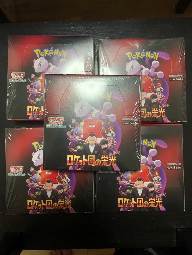 ポケモンカード テラスタルフェスex ロケット団の栄光 各5BOXシュリンク付き