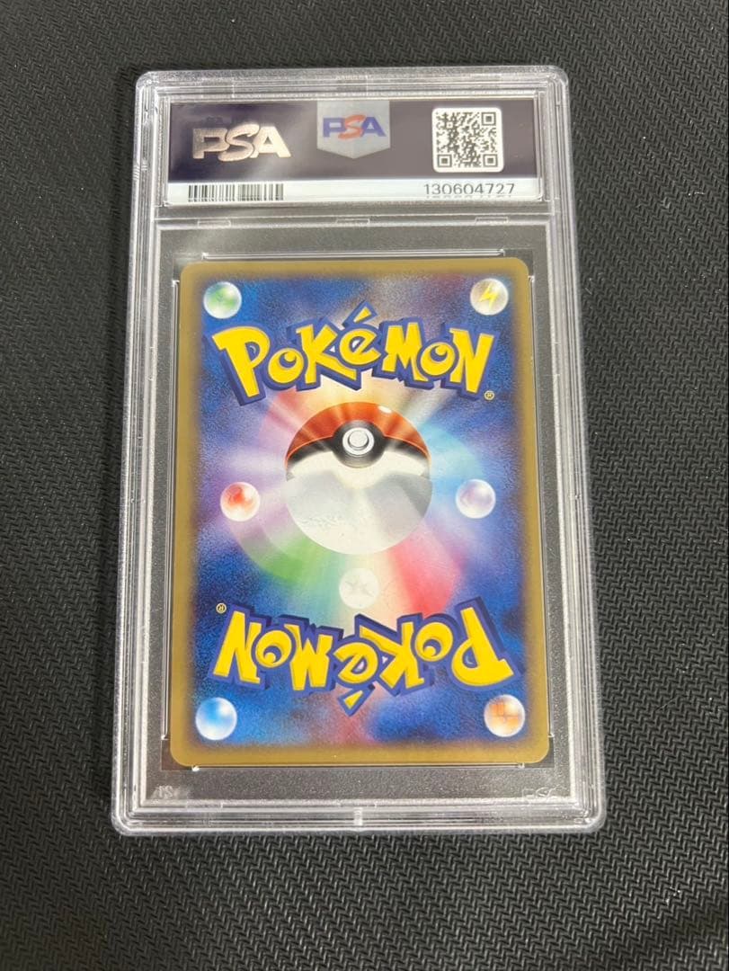 スイクンexホロカード 2003年製 PSA9