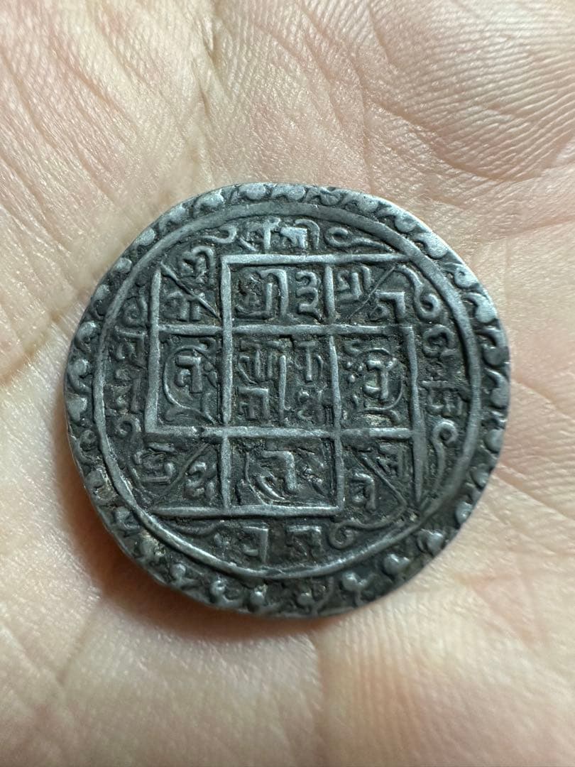 18世紀のヨグナレンドラマッラ王の銀貨、ネパール、極めて珍しい優れた状態の