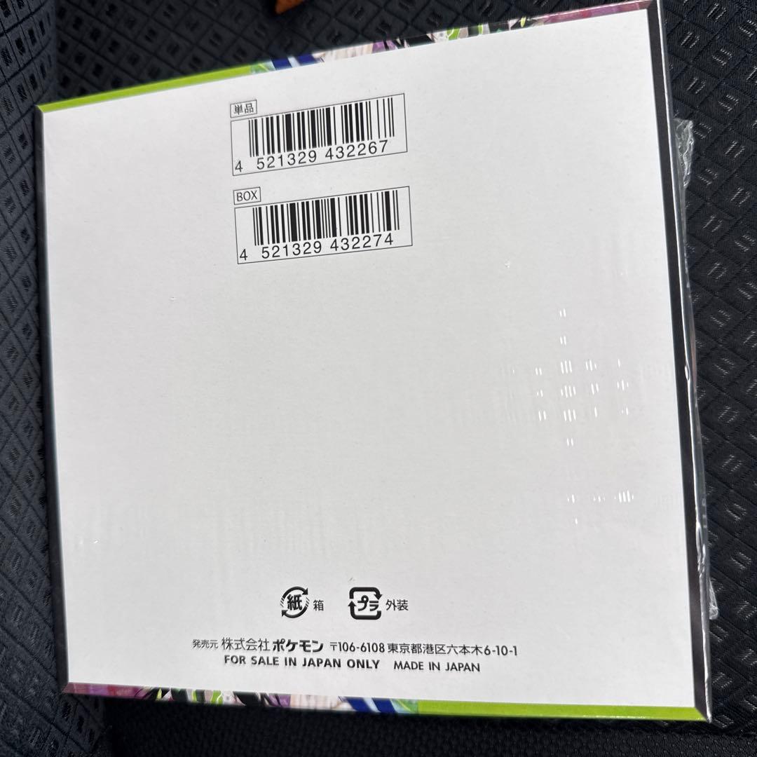 ムニキスゼロ　ポケモン　ボックス　シュリンク付き