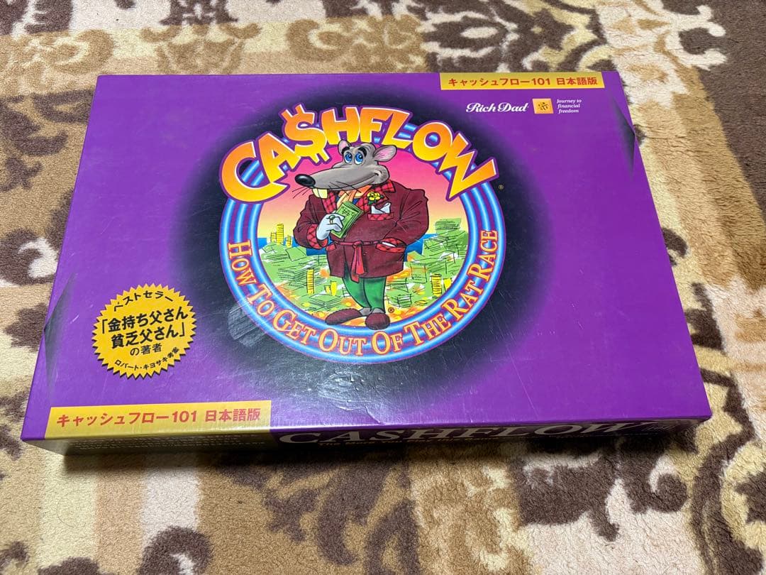 キャッシュフロー101 日本語版