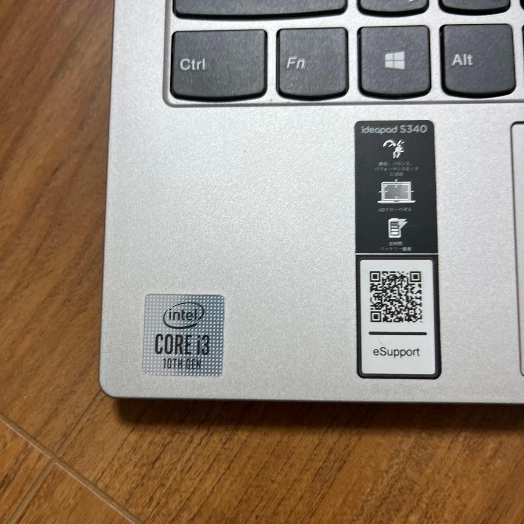 Lenovo Ideapad S340 シルバー　年内で断捨離します