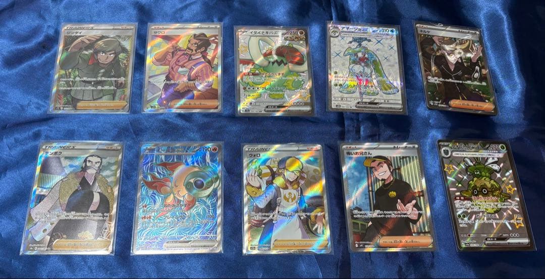 ポケモンカード　SR SSR HR まとめ売り 60枚
