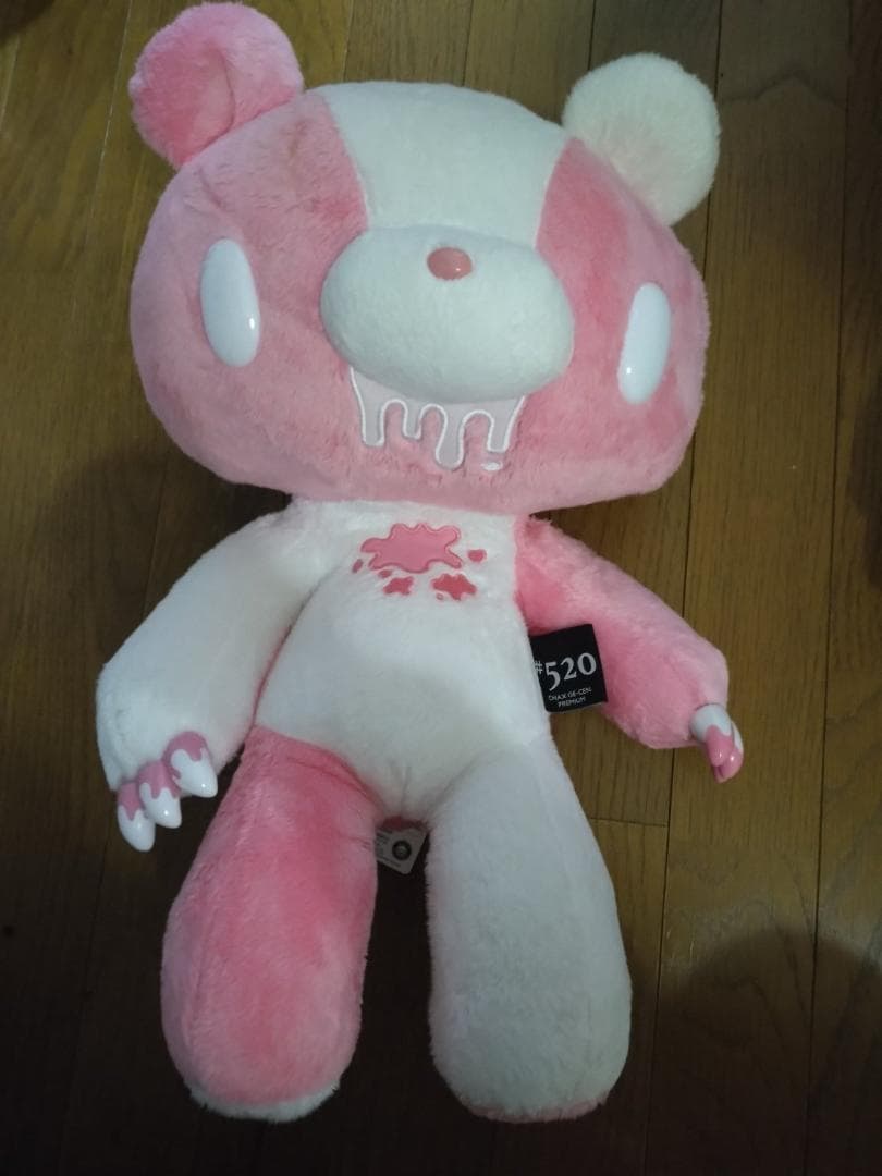 グルーミー 汎用うさぎ ラウンドワン 限定 ぬいぐるみ