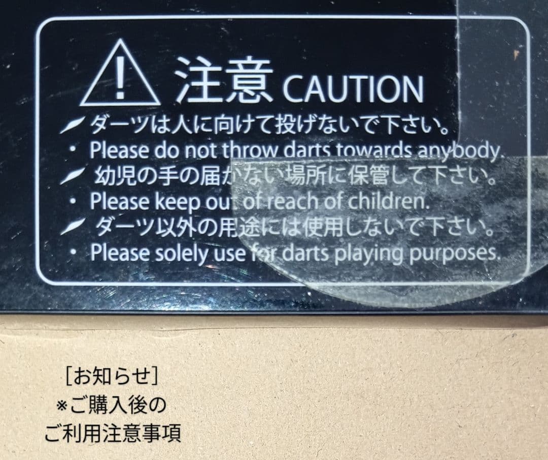 【Dynasty】［タングステン80%シリーズ］『ATLAS』ダイナスティダーツ